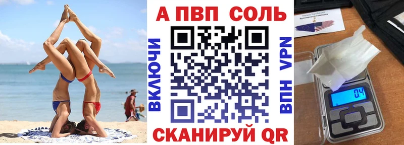 Где купить Миньяр Конопля  ГАШИШ 