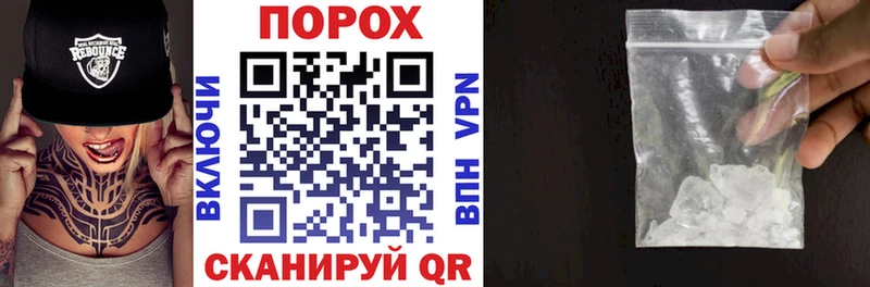 АМФЕТАМИН VHQ  купить   Миньяр 