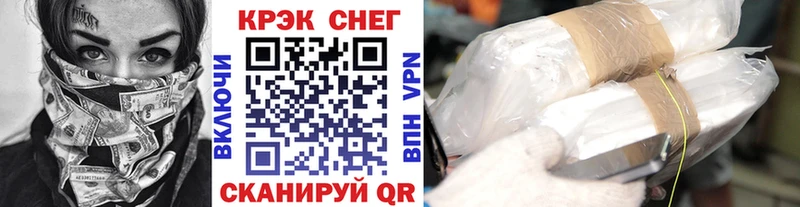как найти закладки  Миньяр  Cocaine FishScale 