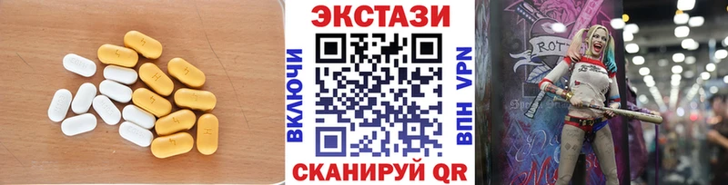 ЭКСТАЗИ ешки  где найти   Миньяр 