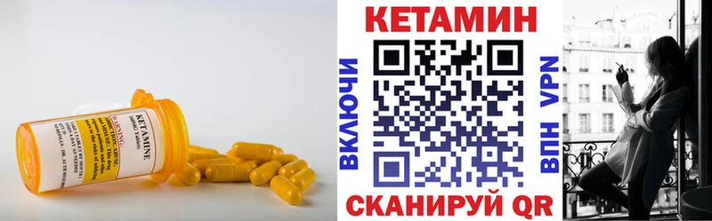 КЕТАМИН ketamine  купить наркоту  Миньяр 