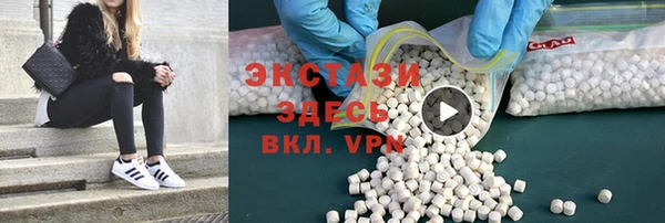 ALPHA-PVP Богородск