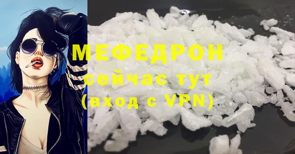 мяу мяу кристалл Богданович