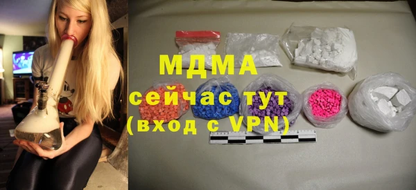 мяу мяу кристалл Богданович