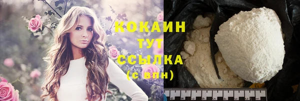 герыч Богородицк