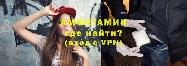ALPHA-PVP Богородск