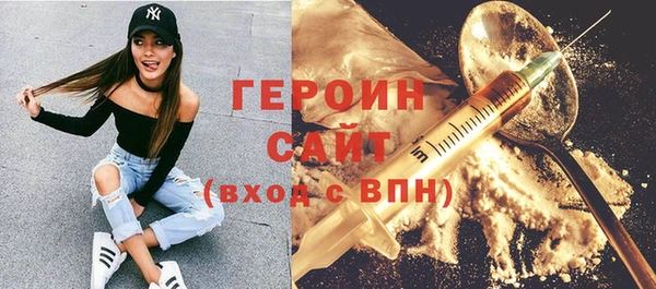 герыч Богородицк