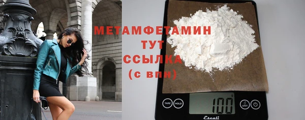 мяу мяу кристалл Богданович