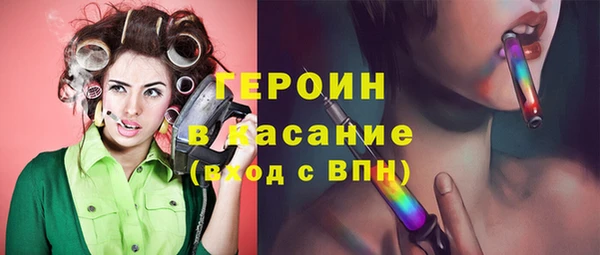 герыч Богородицк