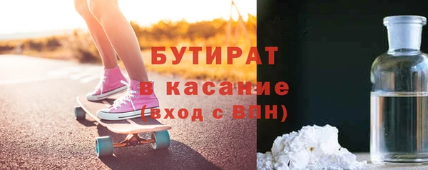 мяу мяу кристалл Богданович