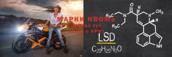 мяу мяу кристалл Богданович