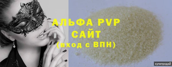 мяу мяу кристалл Богданович