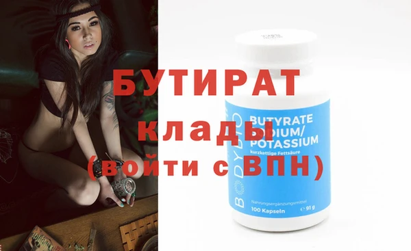 ALPHA-PVP Богородск