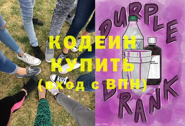 ALPHA-PVP Богородск