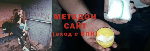 мяу мяу кристалл Богданович
