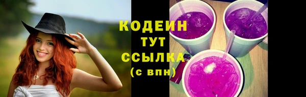 ALPHA-PVP Богородск