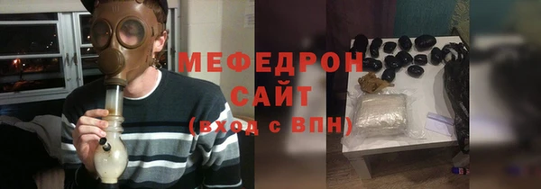 ALPHA-PVP Богородск