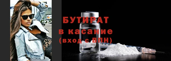 ALPHA-PVP Богородск