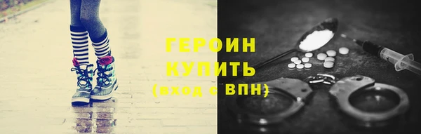 ALPHA-PVP Богородск