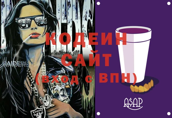 мяу мяу кристалл Богданович