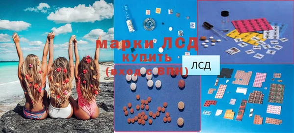 ALPHA-PVP Богородск