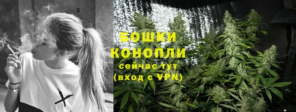 ALPHA-PVP Богородск