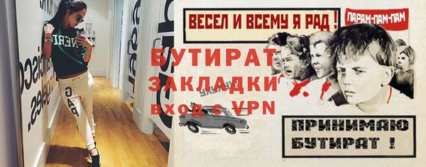 мяу мяу кристалл Богданович