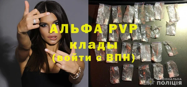 ALPHA-PVP Богородск