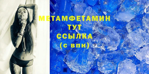 мяу мяу кристалл Богданович