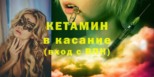 мяу мяу кристалл Богданович