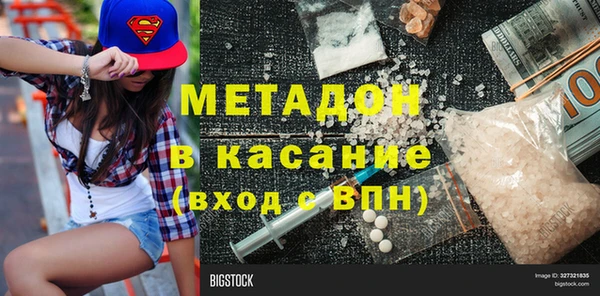герыч Богородицк