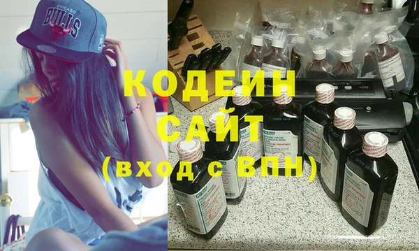 мяу мяу кристалл Богданович