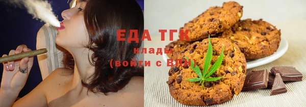 ALPHA-PVP Богородск
