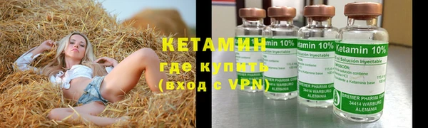 герыч Богородицк