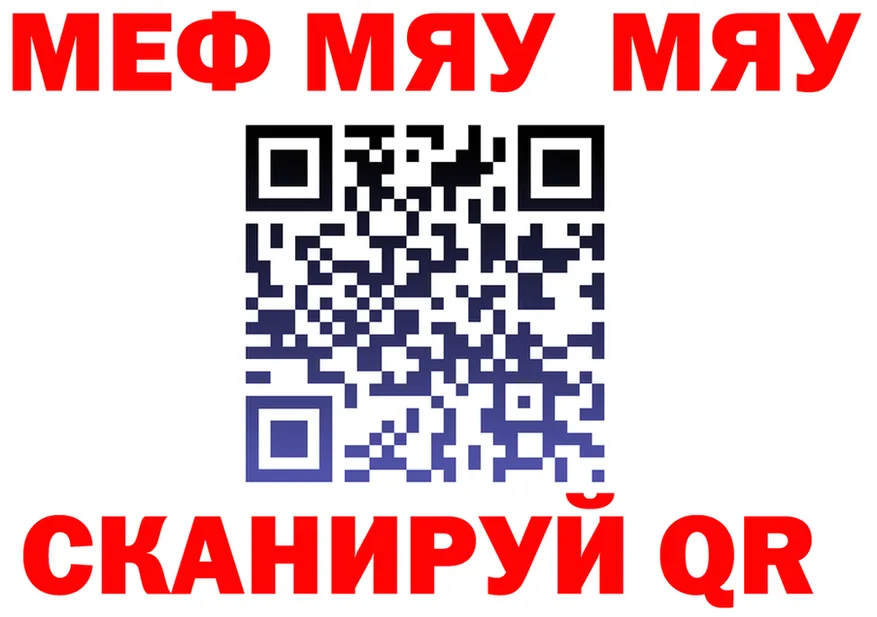 Метадон белоснежный ONION shop MEGA Миньяр