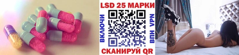 ЛСД экстази ecstasy  Миньяр 