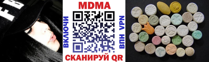 МДМА кристаллы  купить   Миньяр 