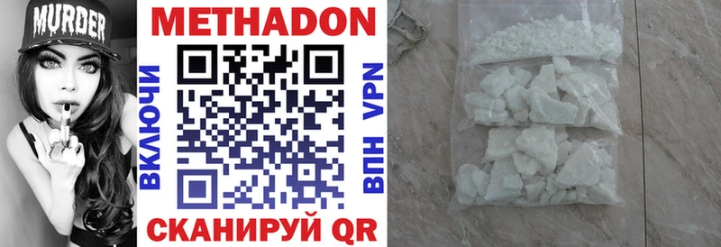 блэк спрут вход  купить  сайты  Миньяр  МЕТАДОН кристалл 