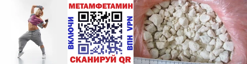 блэк спрут зеркало Миньяр МЕТАМФЕТАМИН Methamphetamine