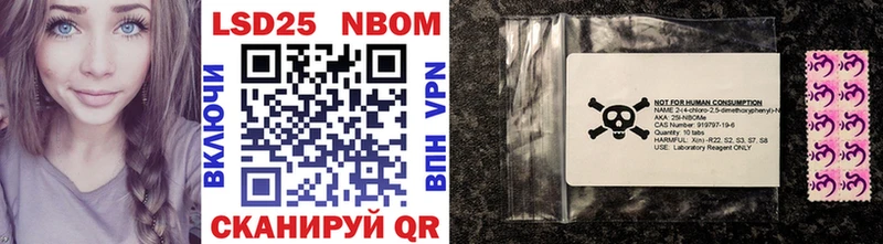 Марки NBOMe 1,8мг  darknet как зайти  Миньяр  сколько стоит 