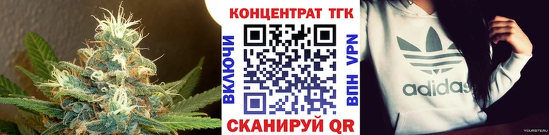 сайты даркнета какой сайт  Миньяр  Дистиллят ТГК вейп с тгк  что такое наркотик  hydra онион 