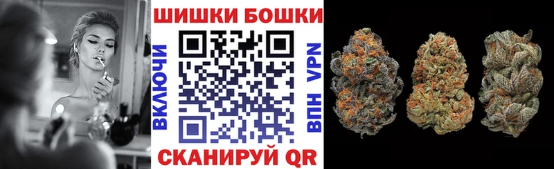 наркота  Миньяр  Бошки марихуана Bruce Banner 